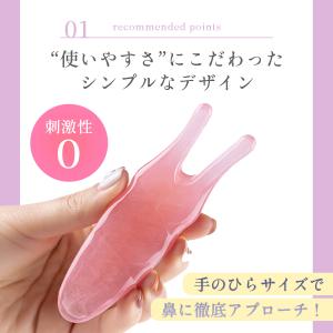 鼻クリップ ノーズクリップ ノーズアップ ノー...の詳細画像4