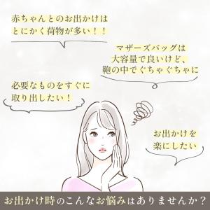 ベビーカーバッグ ベビーカー用品 小物入れ ド...の詳細画像1