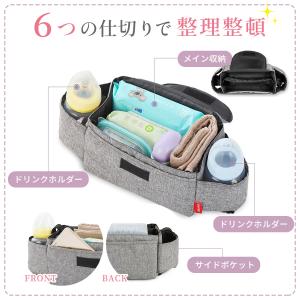 ベビーカーバッグ ベビーカー用品 小物入れ ド...の詳細画像4