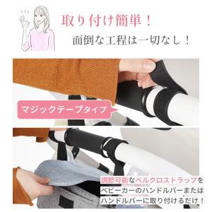 ベビーカーバッグ ベビーカー用品 小物入れ ド...の詳細画像5
