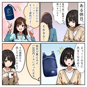 携帯リュック 折りたたみリュック リュックサッ...の詳細画像2