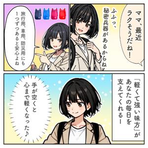 携帯リュック 折りたたみリュック リュックサッ...の詳細画像4