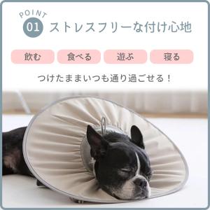 エリザベスカラー 犬 犬用 猫 ソフト 布 ド...の詳細画像2