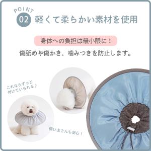 エリザベスカラー 犬 犬用 猫 ソフト 布 ド...の詳細画像3
