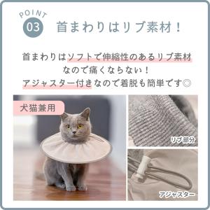 エリザベスカラー 犬 犬用 猫 ソフト 布 ド...の詳細画像4