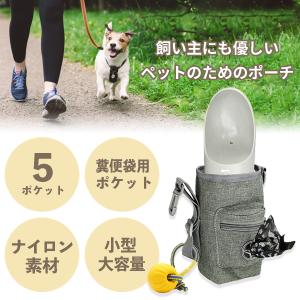 トリーツポーチ ペット トレーニングポーチ 携...の詳細画像1