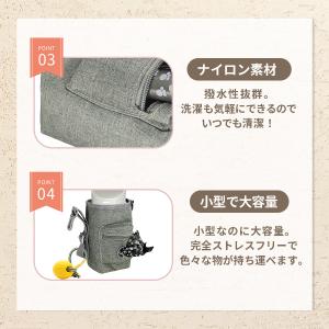 トリーツポーチ ペット トレーニングポーチ 携...の詳細画像3