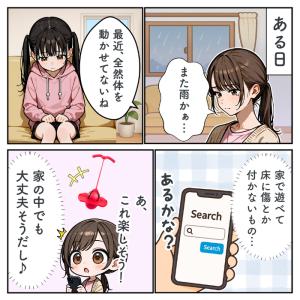 ホッピング ジャンピングボール 子供用 おもち...の詳細画像1