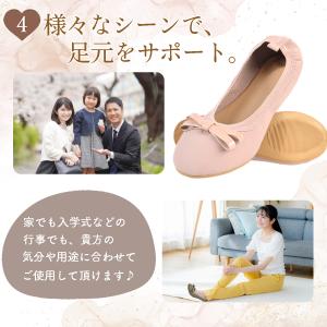 携帯スリッパ レディース 折りたたみ 学校 折...の詳細画像5