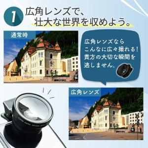 スマホカメラレンズ クリップ式 広角レンズ マ...の詳細画像3