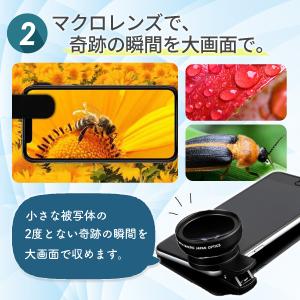 スマホカメラレンズ クリップ式 広角レンズ マ...の詳細画像4