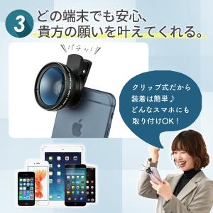 スマホカメラレンズ クリップ式 広角レンズ マ...の詳細画像5