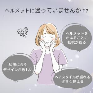 ハット型ヘルメット ヘルメット 自転車 レディ...の詳細画像1