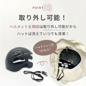 ハット型ヘルメット ヘルメット 自転車 レディ...の詳細画像5