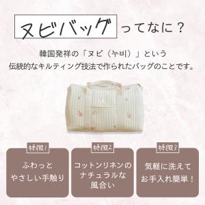 ヌビバッグ イブルバッグ マザーズバッグ 韓国...の詳細画像1