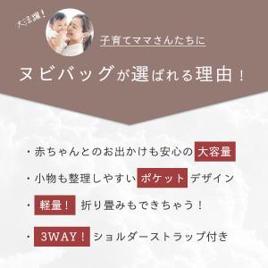ヌビバッグ イブルバッグ マザーズバッグ 韓国...の詳細画像2