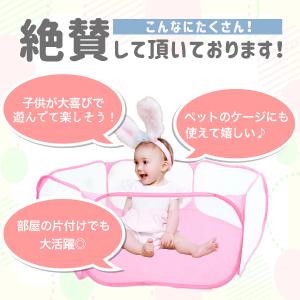 ボールプール 室内 ベビーサークル 赤ちゃん ...の詳細画像1