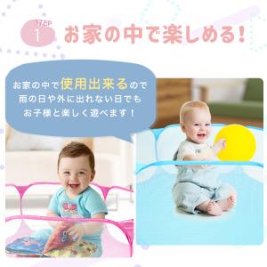 ボールプール 室内 ベビーサークル 赤ちゃん ...の詳細画像2