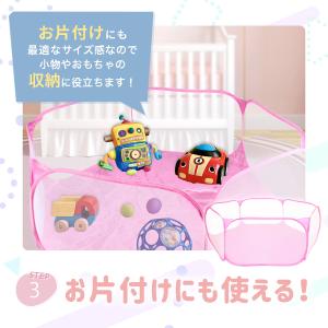 ボールプール 室内 ベビーサークル 赤ちゃん ...の詳細画像4