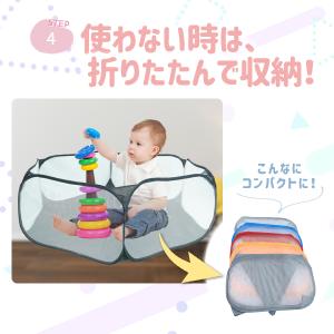 ボールプール 室内 ベビーサークル 赤ちゃん ...の詳細画像5