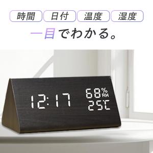 温湿度時計 湿度計 温度計 LED 温湿度計 ...の詳細画像5
