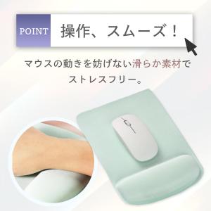 リストレスト マウスパッド リストレスト付マウ...の詳細画像4