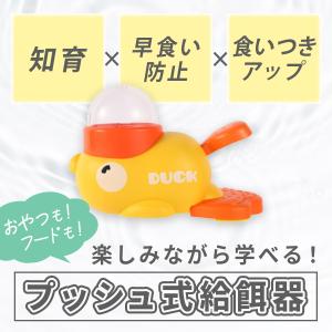 知育給餌器 猫 犬 訓練 知育訓練 ペット知育...の詳細画像1
