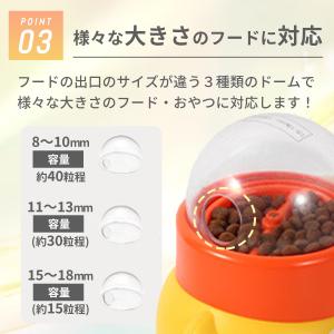知育給餌器 猫 犬 訓練 知育訓練 ペット知育...の詳細画像4