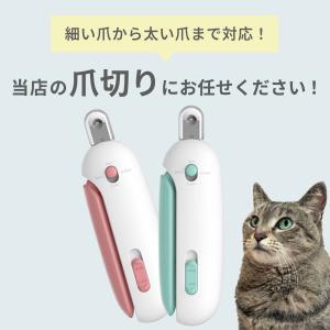 ペット 犬 猫 爪切り 飛び散りガード 軽量 ...の詳細画像2
