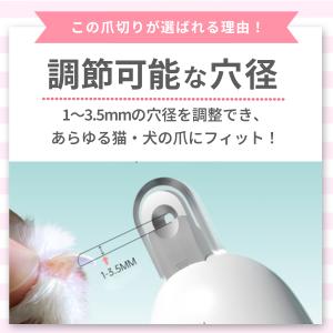 ペット 犬 猫 爪切り 飛び散りガード 軽量 ...の詳細画像3