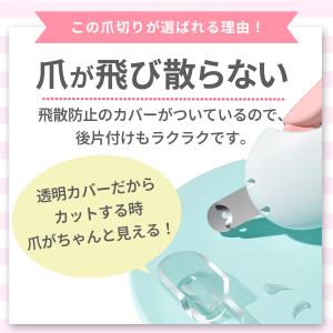 ペット 犬 猫 爪切り 飛び散りガード 軽量 ...の詳細画像4