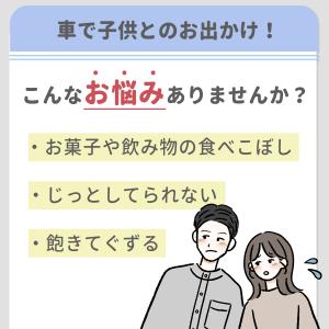 チャイルドシート テーブル チャイルドデスク ...の詳細画像1