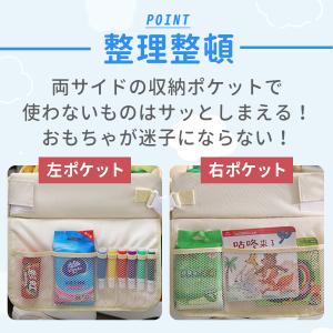 チャイルドシート テーブル チャイルドデスク ...の詳細画像4