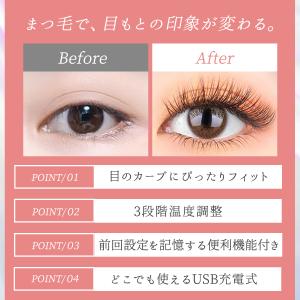 ホットビューラー まつ毛カーラー まつ毛 ホッ...の詳細画像3