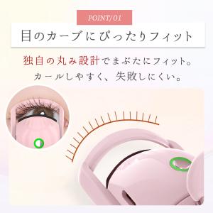 ホットビューラー まつ毛カーラー まつ毛 ホッ...の詳細画像4