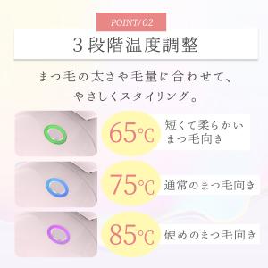 ホットビューラー まつ毛カーラー まつ毛 ホッ...の詳細画像5