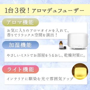 アロマディフューザー 500ml 大容量 ミス...の詳細画像2