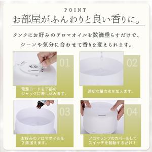 アロマディフューザー 500ml 大容量 ミス...の詳細画像3