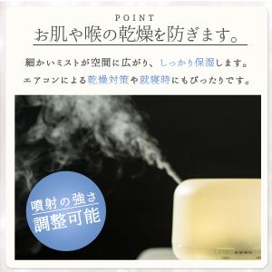 アロマディフューザー 500ml 大容量 ミス...の詳細画像4