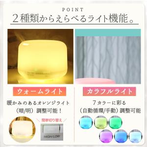 アロマディフューザー 500ml 大容量 ミス...の詳細画像5