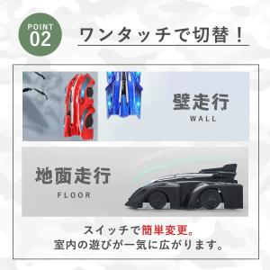 ラジコン ラジコンカー 車 壁 壁を走る 壁を...の詳細画像4