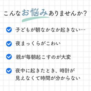 目覚まし時計 子供 女の子 男の子 置き時計 ...の詳細画像1