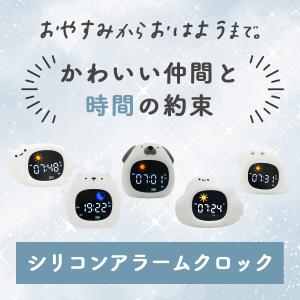 目覚まし時計 子供 女の子 男の子 置き時計 ...の詳細画像2