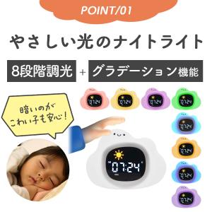目覚まし時計 子供 女の子 男の子 置き時計 ...の詳細画像3