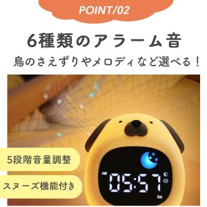 目覚まし時計 子供 女の子 男の子 置き時計 ...の詳細画像4