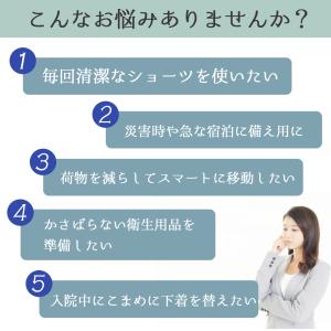 ペーパーショーツ フリーサイズ 30枚入 紙シ...の詳細画像1