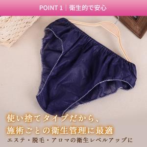 ペーパーショーツ フリーサイズ 30枚入 紙シ...の詳細画像3