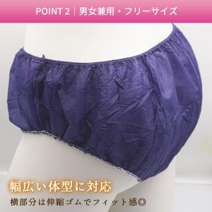 ペーパーショーツ フリーサイズ 30枚入 紙シ...の詳細画像4