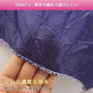 ペーパーショーツ フリーサイズ 30枚入 紙シ...の詳細画像5