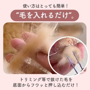 犬 猫 毛 キーホルダー 犬の毛を入れるキーホ...の詳細画像5